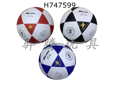 H747599 - 9-inch football multi-color mixed design