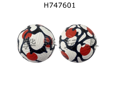 H747601 - 9-inch football