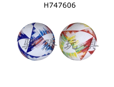 H747606 - 9-inch football multi-color mixed design