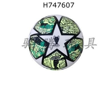 H747607 - 9-inch football multi-color mixed design