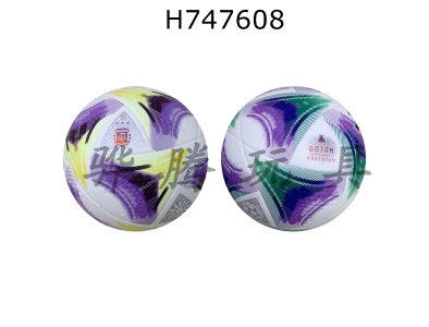 H747608 - 9-inch football multi-color mixed design