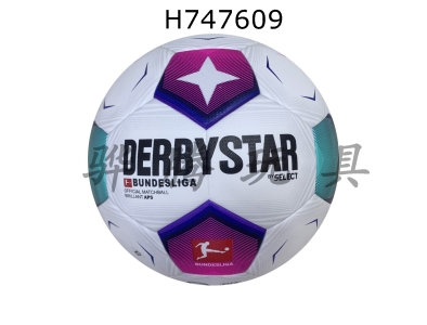 H747609 - 9-inch football multi-color mixed design