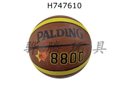 H747610 - 10 inch basketball