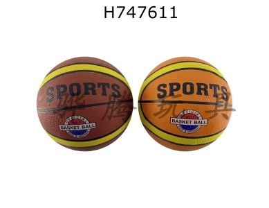 H747611 - 10 inch basketball mixed with multiple colors