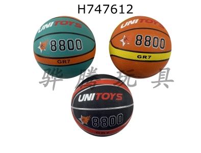 H747612 - 10 inch basketball mixed with multiple colors