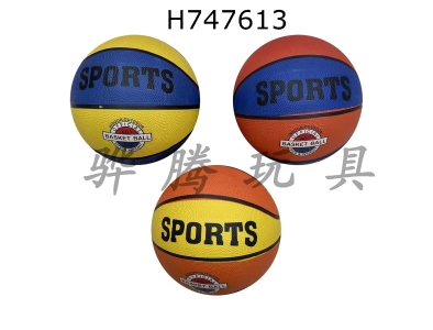 H747613 - 10 inch basketball mixed with multiple colors