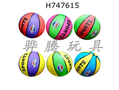 H747615 - 10 inch basketball mixed with multiple colors