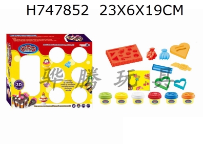 H747852 - 6-piece set of colored clay