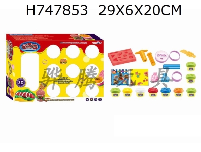 H747853 - 9-piece set of colored clay