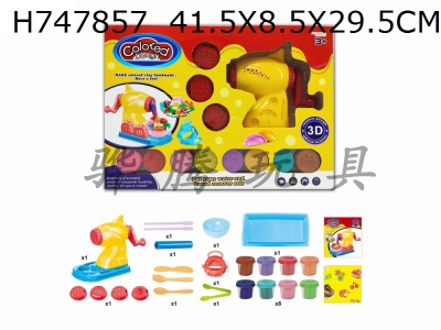 H747857 - Colorful Mud Cool Noodle Machine