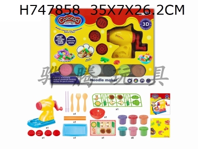 H747858 - Colorful clay exquisite noodle machine