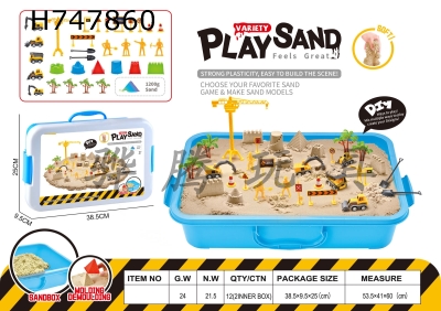 H747860 - Space Sand Scene Set - Construction Vehicle Architecture Theme+Storage Box+1200g Space Sand (Sand Color)