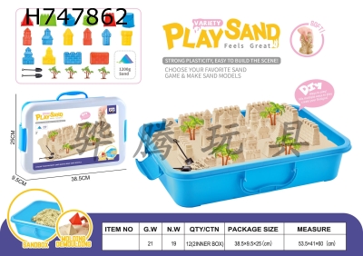 H747862 - Space Sand Scene Set - DIY Castle Theme+Storage Box+1200g Space Sand (Sand Color)