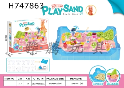 H747863 - 500g Space Sand Set - Mini Ice Cream Cup DIY Theme+Sand Table (Random 5 Colors * 100g)