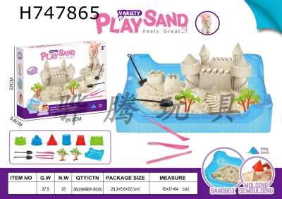 H747865 - 500g Space Sand Set - Castle DIY Theme+Sand Table (Sand Color)