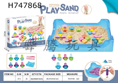 H747868 - 500g Space Sand Set - DIY Geometry Tool Making+Sand Table (Random 5 Colors * 100g)