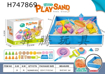 H747869 - Space Sand Scene Set - Food DIY Theme+Folding Sand Table+1000g Space Sand (Random 5-Color Sand * 200g)