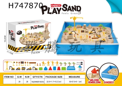 H747870 - Space Sand Scene Set - Engineering Architecture Theme+Folding Sand Table+1000g Space Sand (Sand Color)