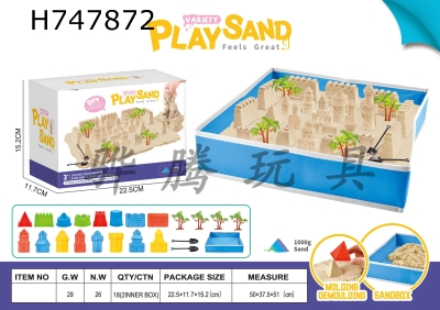 H747872 - Space Sand Scene Set - DIY Creation Castle Theme+Storage Box+1000g Space Sand (Sand Color)