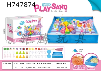 H747874 - Space Sand Scene Set - Mini Ice Cream Cup Cake DIY Theme+Storage Box+1000g Space Sand (Random 5-Color Sand * 200g)