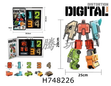 H748226 - Large digital transformation