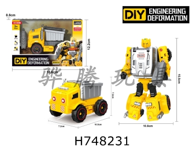 H748231 - Engineering deformation - soil truck+weapon