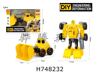 H748232 - Engineering deformation - bulldozer+weapon