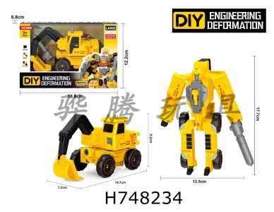 H748234 - Engineering deformation - excavator+weapon