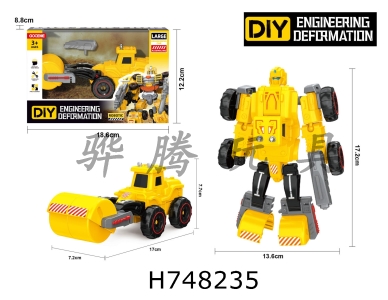 H748235 - Engineering deformation - roller+weapon