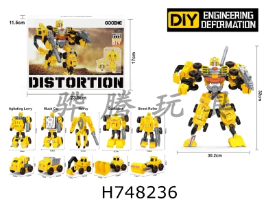 H748236 - Engineering deformation - dump truck/bulldozer/mixer truck/excavator/roller+head carving armor+arms+weapons+instruction manual