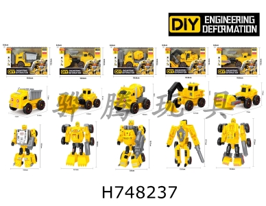 H748237 - Engineering deformation - average mixed loading of soil trucks/bulldozers/mixers/excavators/rollers