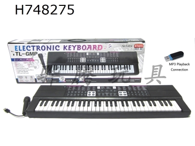 H748275 - 61 key multifunctional electronic keyboard (with microphone, USB power cord, MP3 function)