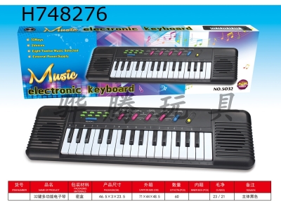 H748276 - 32 key multifunctional electronic keyboard