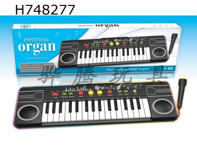 H748277 - 32 key multifunctional electronic keyboard (with microphone)