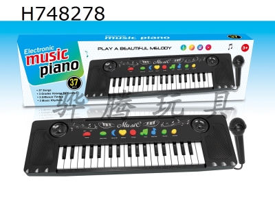 H748278 - 37 key multifunctional electronic keyboard (with microphone)