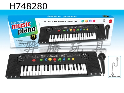 H748280 - 37 key multifunctional electronic keyboard (with microphone and USB cable)