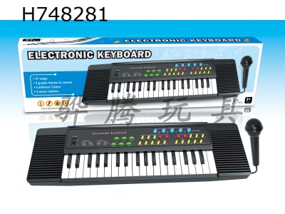 H748281 - 37 key multifunctional electronic keyboard (with microphone)