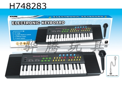 H748283 - 37 key multifunctional electronic keyboard (with microphone and USB cable)