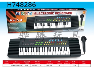 H748286 - 54 key multifunctional electronic keyboard (with microphone)