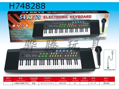 H748288 - 54 key multifunctional electronic keyboard (with microphone and USB cable)