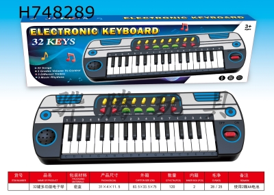 H748289 - 32 key multifunctional electronic keyboard