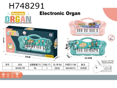 H748291 - Cartoon music electronic keyboard (with rhythm and melody functions)