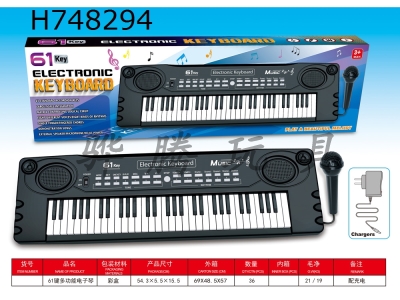 H748294 - 61 key multifunctional electronic keyboard (with microphone, plug in)