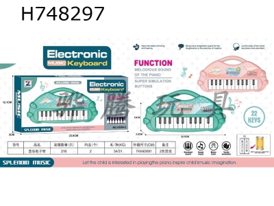 H748297 - Music electronic keyboard