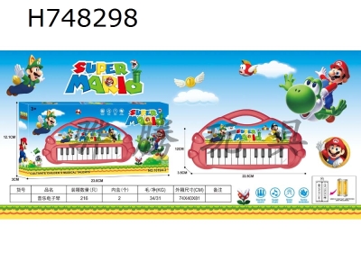 H748298 - Super Mario Music Electronic Piano