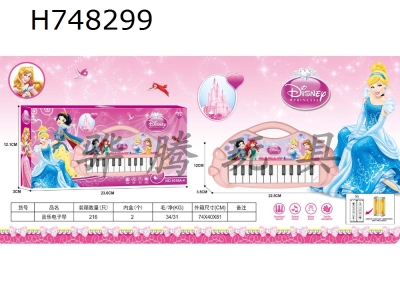 H748299 - Disney Princess Music Electronic Piano