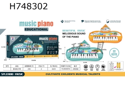 H748302 - Music electronic keyboard