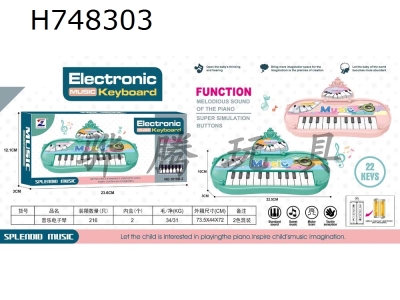 H748303 - Music electronic keyboard