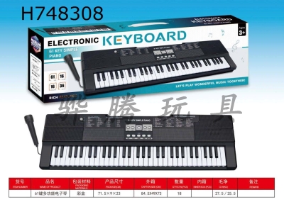 H748308 - 61 key multifunctional electronic keyboard (with microphone)