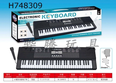 H748309 - 61 key multifunctional electronic keyboard (with microphone, plug in)